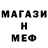 A-PVP мука Tumar Nurman