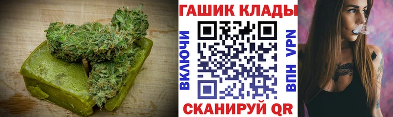 Печенье с ТГК марихуана  Цимлянск 