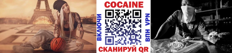 магазин наркотиков Цимлянск Кокаин Эквадор