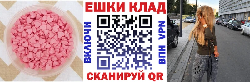 ЭКСТАЗИ 99%  Цимлянск 