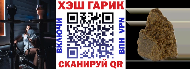 Гашиш Ice-O-Lator  цены наркотик  Цимлянск 