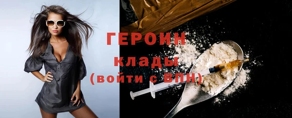 мет Абинск