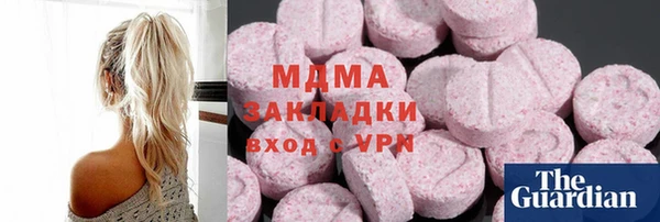 гашиш Медвежьегорск