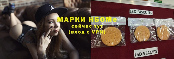 ALPHA PVP Медногорск