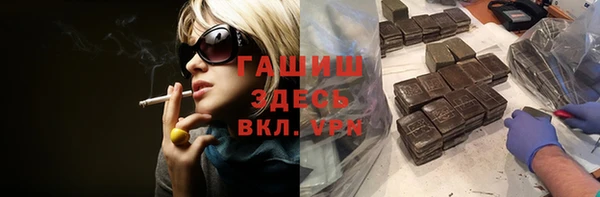мет Абинск