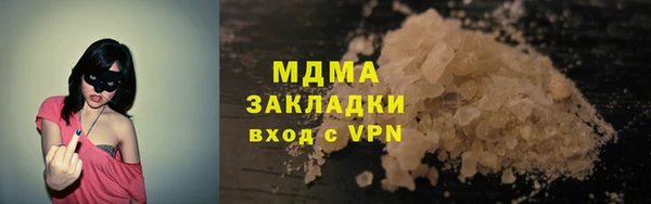 крисы Абаза