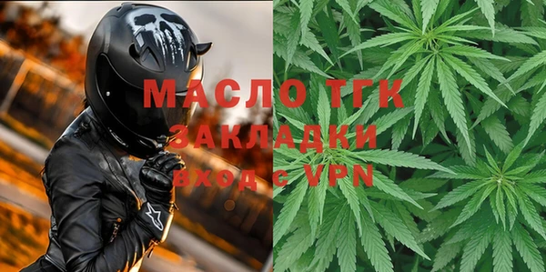 мет Абинск