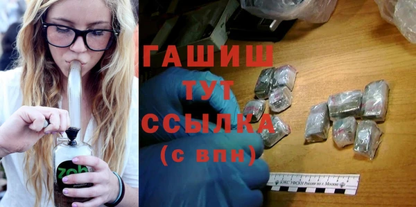 мефедрон мука Алзамай