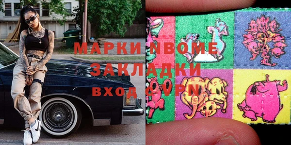 героин Мегион