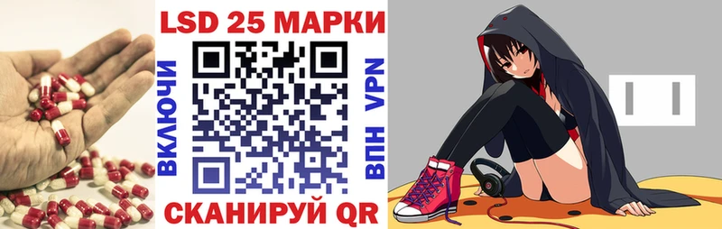 ЛСД экстази кислота Цимлянск