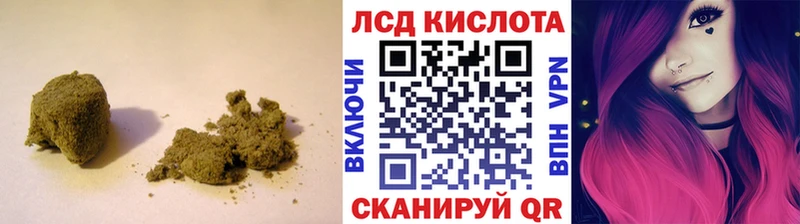 mega рабочий сайт Цимлянск ЛСД экстази кислота