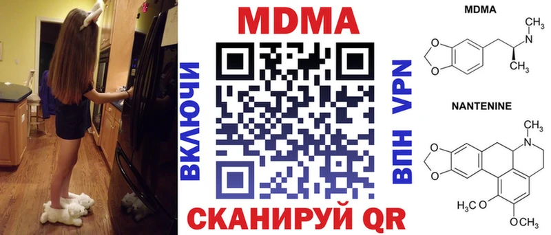MDMA VHQ  Цимлянск 