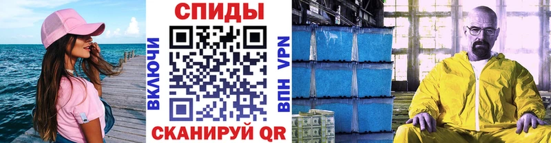 МЕТАМФЕТАМИН мет  где купить наркотик  Цимлянск 