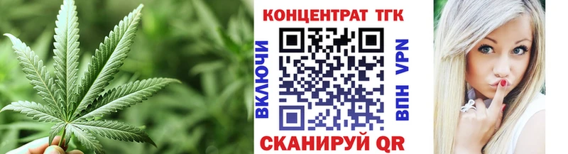 ТГК концентрат  цена   shop состав  Цимлянск 