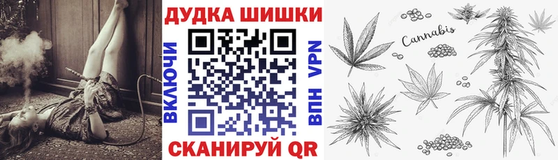 Марихуана THC 21%  Цимлянск 